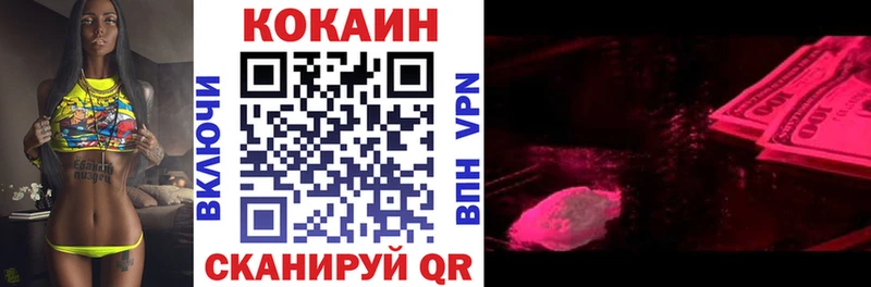 Купить наркоту Арамиль APVP МЕФ Гашиш Каннабис