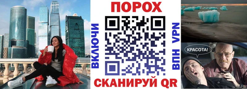 hydra   Арамиль  Амфетамин VHQ  наркота 