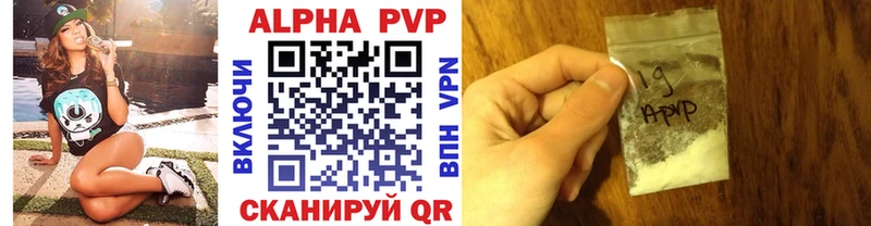 APVP VHQ  Арамиль 