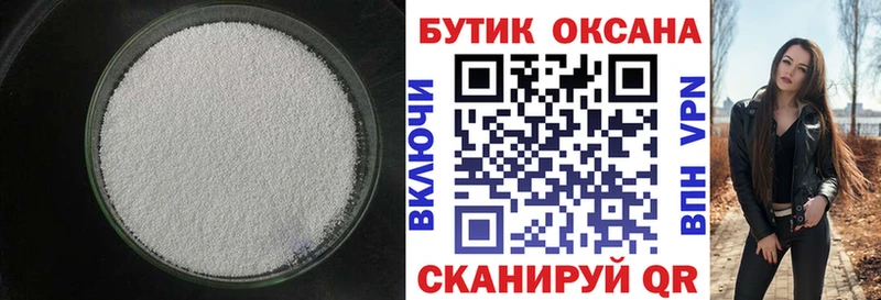 Бутират 1.4BDO  Арамиль 