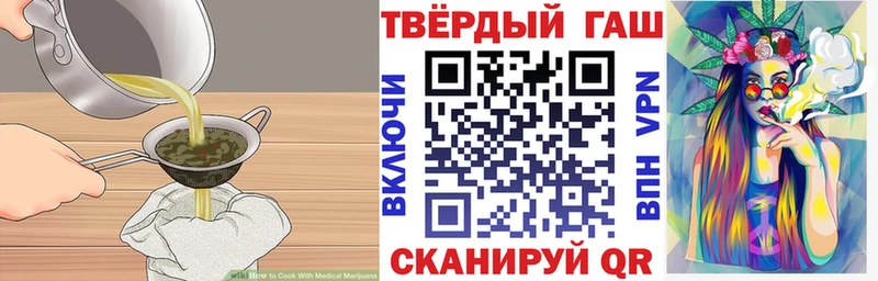 Печенье с ТГК конопля Арамиль