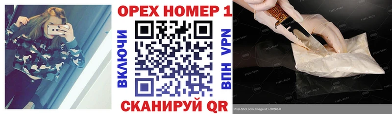 продажа наркотиков Арамиль COCAIN Fish Scale