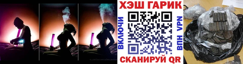 ГАШ Ice-O-Lator  Арамиль 