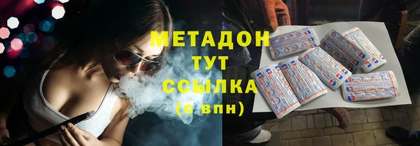скорость mdpv Алексин