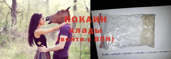 кокаин колумбия Алзамай