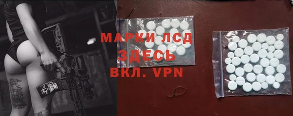 метамфетамин Алексеевка