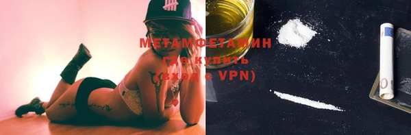 метамфетамин Алексеевка