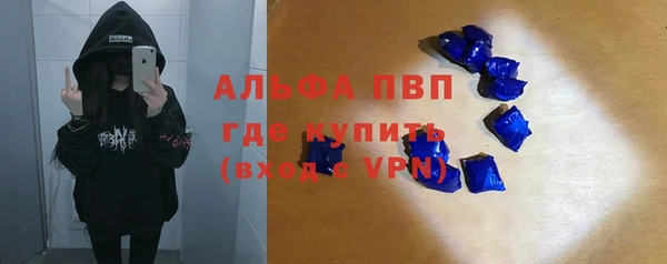 скорость mdpv Алексин