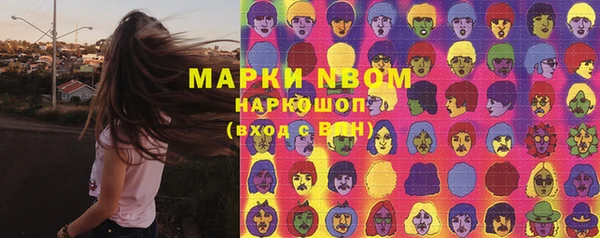 метамфетамин Алексеевка