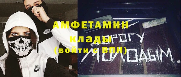 скорость mdpv Алексин