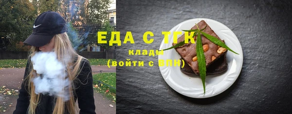 метамфетамин Алексеевка