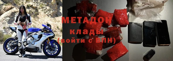 метамфетамин Алексеевка