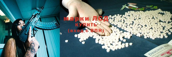 метамфетамин Алексеевка