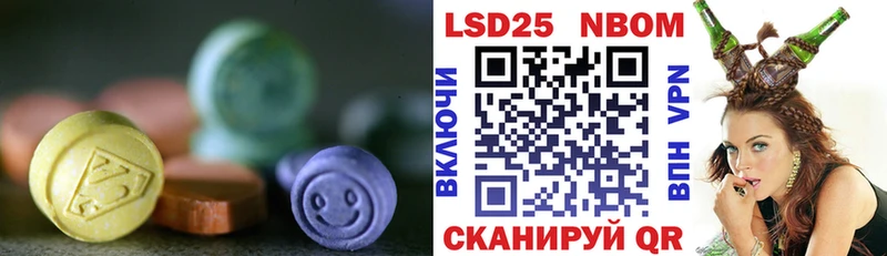 Лсд 25 экстази ecstasy Арамиль