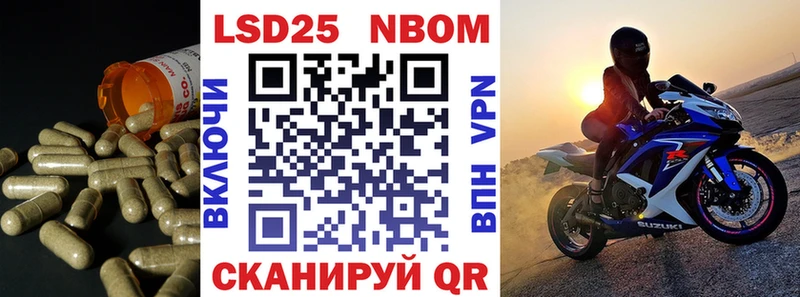 Лсд 25 экстази кислота  Арамиль 