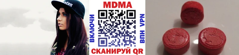 дарнет шоп  Арамиль  МДМА crystal 