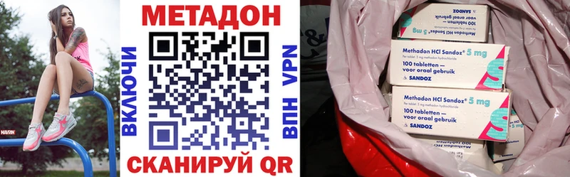 МЕТАДОН мёд где найти Арамиль