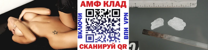 где продают наркотики  Арамиль  Метамфетамин винт 