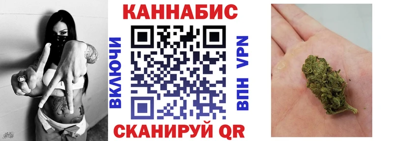 Марихуана план Арамиль